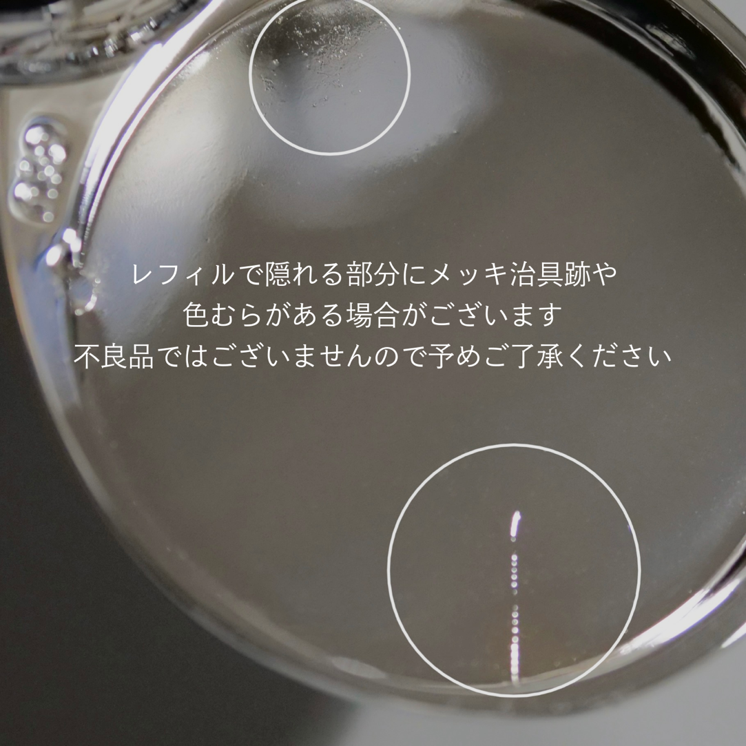 YOUR BALM CASE+REFILL