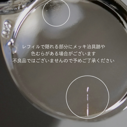 YOUR BALM CASE+REFILL