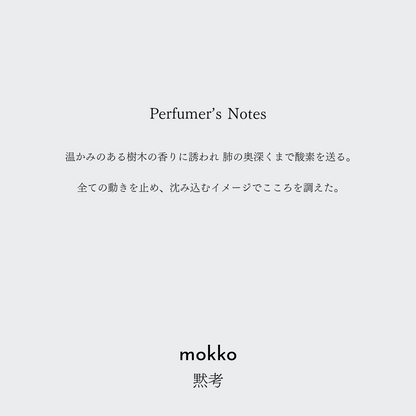 SCENT SAMPLES
